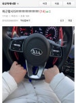 어? 잠깐..이거 좀 이상한데 | 보배드림 국산차게시판