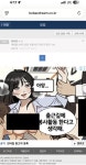 보배드림 광고 좀 심한디요 | 보배드림 국산차게시판