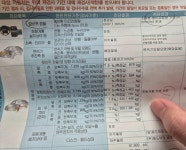 자동차 검사나 휠얼라이먼트 관련 잘 아시는분? | 보배드림 국산차게시판