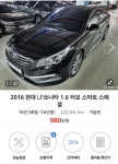 키아크나인 | 보배드림 국산차게시판