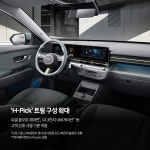 27년형 코나 추가 사진 | 보배드림 국산차게시판 27년형  코나  추가  사진 | 보배드림 국산차게시판