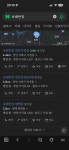 보배반점 평택점 | 보배드림 국산차게시판