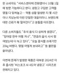 삼성 고급 냉장고 먹통사태 | 보배드림 국산차게시판