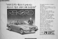 새한자동차 - 6 | 보배드림 국산차게시판