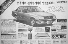 새한자동차 - 7 | 보배드림 국산차게시판