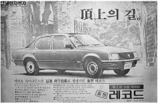 새한자동차 - 7 | 보배드림 국산차게시판