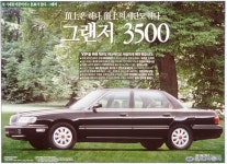 현대 뉴그랜져 | 보배드림 국산차게시판