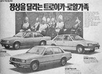 .:추억의 대우자동차:. | 보배드림 국산차게시판