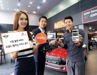 SK플래닛 시럽과 MINI 브랜드 멤버십 서비스 제공 | 보배드림 자동차뉴스