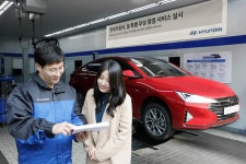 현대기아차, 설 맞이 무상 점검 서비스 열어 | 보배드림 자동차뉴스