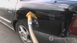 `무더기 고장 유발` 공주·논산 가짜경유 판매·공급한 2명 영장 | 보배드림 자동차뉴스