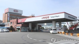 기아차 노조, 부분파업 유보…오늘 사측과 본교섭 | 보배드림 자동차뉴스
