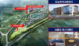 김천시 `튜닝 산업` 미래 먹거리로…교통안전공단과 협약 | 보배드림 자동차뉴스