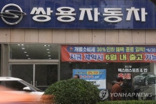 쌍용차 새주인에 KG 사실상 확정…법원에 인수예정자 선정 신청 | 보배드림 자동차뉴스