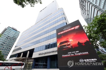 KG그룹, 쌍용차 최대주주됐다…지분율 61.86% | 보배드림 자동차뉴스