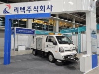 리텍, 환경변화 대응 박람회에 ‘1톤 전기노면청소차’ 출품 | 보배드림 자동차뉴스