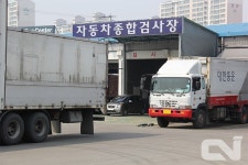 화물·승합차 검사주기, 최대 2년으로 완화된다 | 보배드림 자동차뉴스