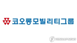 코오롱모빌리티그룹 BMW본부, 자회사 `코오롱모터스`로 새출발 | 보배드림 자동차뉴스