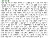 식민지 근대화 or 식민지 근대화 ?? | 보배드림 정치게시판 