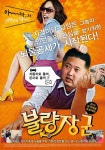불량장군 | 보배드림 정치게시판