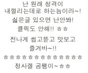 자게홍어한마리 | 보배드림 정치게시판