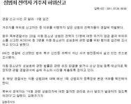 서구로 세탁... | 보배드림 정치게시판