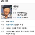 Mr강(김이브)!! | 보배드림 정치게시판