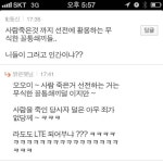 꼴통들의 논리 | 보배드림 정치게시판