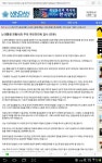 천황폐하는 그렇다치고 총리대신각하는 또 머꼬..ㅋㅋ | 보배드림 정치게시판