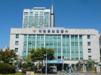 대전 둔산.경찰서 | 보배드림 정치게시판