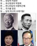 자한당 장원급제 5행시 | 보배드림 정치게시판