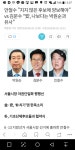 김영철 | 보배드림 정치게시판