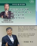 신정일치를 꿈꾸는 대한민국판 새로운 IS | 보배드림 정치게시판