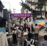 이태원 경리단 | 보배드림 시사이슈