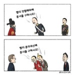 기레기