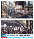 감원장 살롱 | 국립국어원장 니도 감이 없냐 | 보배드림 정치게시판