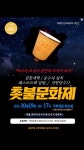 여의도대첩 - 10월 19일 토요일 오후 5시 국회정문 맞은편 | 보배드림 정치게시판