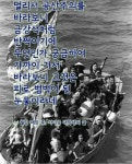 월남 대학생의 글 | 보배드림 정치·시사