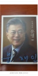 아무리 생각해도 월남 패망에 희열을 느꼈다는게 | 보배드림 정치·시사