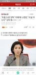윤교수가 나씨아들 뒤 봐준건 왜 아닭이냐?ㅋㅋㅋ | 보배드림 정치·시사