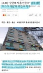 문죄앙 덕분에 동네병원 마스크 대란으로 휴진위기랜다. | 보배드림 정치게시판
