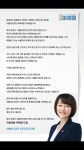안양 동안을 이재정의원님의 경선확정!!! | 보배드림 정치게시판