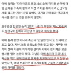 아베 총리를 지지 합니다. | 보배드림 정치·시사