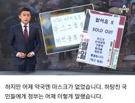 동지들 마스크 약국에 팔던가요? | 보배드림 정치·시사