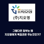 정권의 밝은면 이면에 어두운면을 봅시다(마스크) | 보배드림 정치게시판