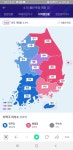 나라가 남북이아니라 동서로도 나뉨ㅋㅋㅋ ㅅㅂ | 보배드림 정치게시판 나라가 남북이아니라  동서로도 나뉨ㅋㅋㅋ ㅅㅂ | 보배드림 정치게시판
