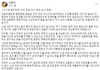 문재인 대통령과 독대한 추미애 이 사태를 예견하였다. | 보배드림 정치게시판