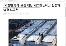 조현준의방역대통령 | 세계 최고라는 "K-방역"의 최전선 - 올겨울 잘 버틸 수 있을까 | 보배드림 정치게시판 세계 최고라는 K-방역의 최전선 - 올겨울 잘 버틸 수 있을까...