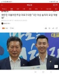 조현준의방역대통령 | 역시 k방역 | 보배드림 정치게시판