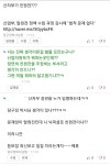 당구장 박사님 산자부는 친원전ㅋㅋ | 보배드림 정치게시판